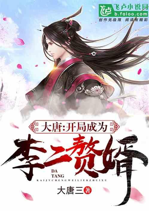 照顾小兔宝宝